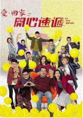 王宫里的修表匠 古装韩剧在线观看