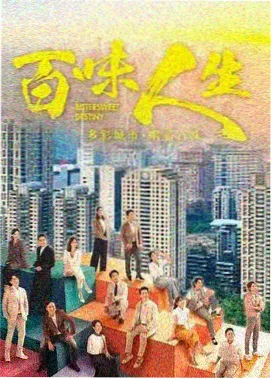 雨季交响曲 韩剧在线播放