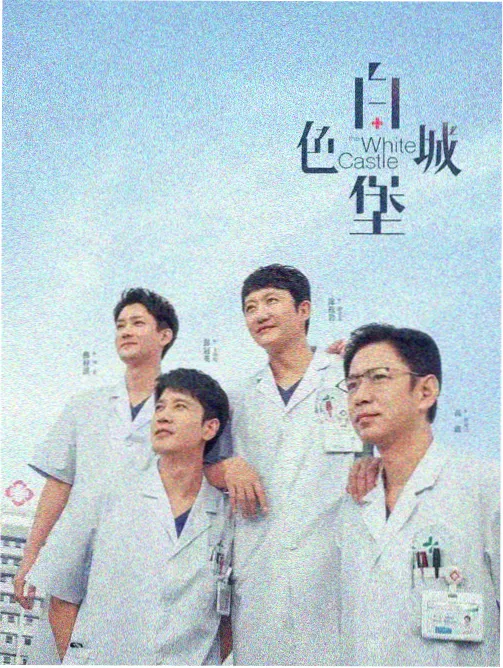 雪国来信 高分韩剧推荐在线观看