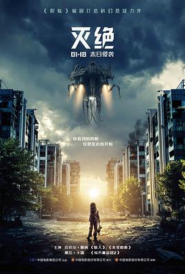 午夜列车 惊悚韩剧免费看