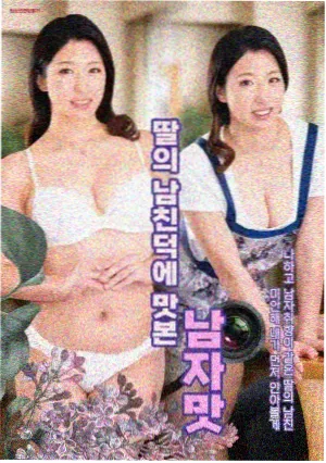 双面剑客 古装动作韩剧在线看